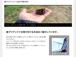 �n�f�W�A���e�i